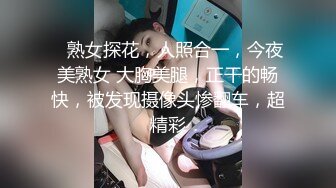 【超顶❤️鬼父乱伦】女儿婷宝✿ 女儿感冒了给她打退骚针 美妙酮体 抽插鲜嫩紧致白虎小穴 反差父女淫乱伦理