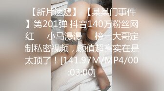 纯欲反差清纯少女『优咪』 母狗女僕拘束高潮、肛门、调教、性交、连续高潮、淫语、后穴、炮机、BDSM 中文对白