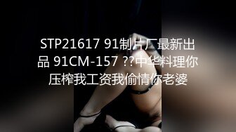 熟女人妻 身材丰满皮肤白皙 稀毛鲍鱼粉嫩 在家扒着M腿被黑祖宗大鸡吧无套输出