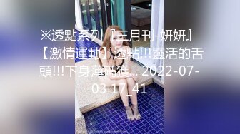 【新片速遞】 巨乳粉逼黑丝情趣装诱惑的极品宝贝，无毛白虎逼跟狼友互动撩骚，揉奶玩逼道具抽插，呻吟可射表情好骚别错过[2.43G/MP4/04:42:12]