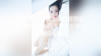 MDX-0234-03_性感带舔舐奶油之娜樣的味覺官网-沈娜娜