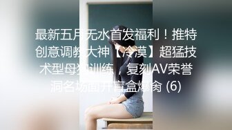 [2DF2] 宁波某电视台美女刘苏苏第2季开裆裤袜啪啪[BT种子]