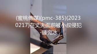 蜜桃传媒PMC034到府水电工强奸少妇-金宝娜