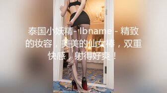 白嫩大奶美女公寓賣力吮吸深喉,被男友狂肏得騷穴紅腫