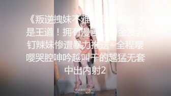 模特女友剪了短发一样精致，酒店床上一顿草，女上位啪啪战斗力强打桩