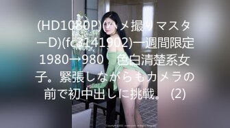 推特极品网红巨乳女神【九儿温柔妹妹】688元私人定制4K典藏、OOXX口爆，相当诱人1