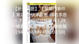 嫩模女友给单男SPA