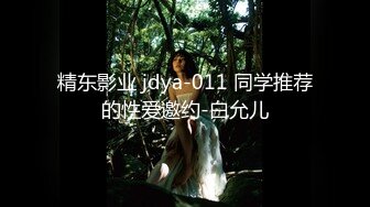 ☆福利分享☆★办公楼女厕牛人暗藏摄像头偷窥众多的美女职员来嘘嘘 (7)