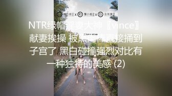 [周公门]莫菁柳州艳照门无水印-第4部