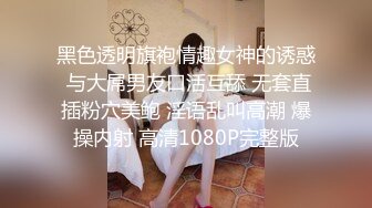 气质甜美酒窝女神今天黑色内衣丁字裤，解开内衣掏出白皙美乳揉捏，拨开丁字裤掰开极品粉穴，浴室洗澡湿身诱惑