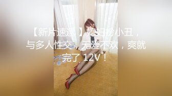 震撼流出私房售价150元MJ三人组最新流出M玩无套轮操内射杭州富家女1080P高清版