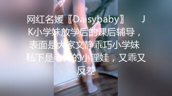 普通话对白健身翘臀大屌猛男大战人瘦波大的师范美眉720P完整版