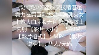 《清纯学生☀️反差泄密》在校眼镜学生妹外纯内骚，嫩乳戴乳钉被金主包养，露出紫薇啪啪啪，阴蒂超大年纪轻轻就成为母狗了 (4)