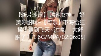 【自制字幕系列】 极品白色长裙嫩妹 香舌互吻调情，情趣透视装诱惑十足，上位骑坐大力猛操！--4K字幕版