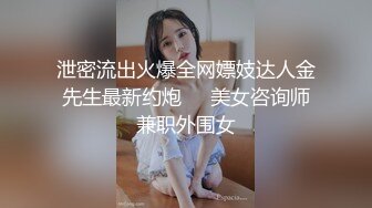 骚女露脸被干，白富美