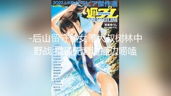 【精选厕拍】美容院厕拍系列都是高颜值小姐姐第4期[高清无水原版] (3)