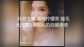 身材完美奶大屄肥的女友被我爆菊的时候给肏尿了-TinnaAngel大合集 (18)