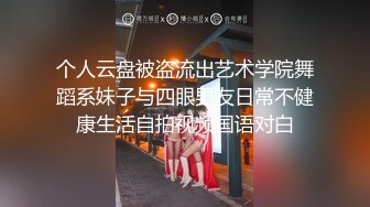 《震撼✌精品分享》露脸才是王道！火爆平台的推_特网_红【龙猫夫妇】最新私拍，露出女女野_战调教紫薇啪啪阴环全身纹野性十足 (3)