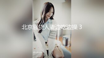 新流出安防酒店摄像头偷拍颜值不错的小情侣开房女友叫床是母狗音，叫的声音超级大