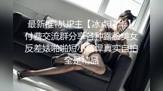 6/8最新 诱惑新来的绝美女上司道具玩弄骚穴和菊花刺激B给操肿了VIP1196