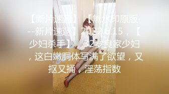 【核弹 淫奴调教】DOM黑宫 束缚捆绑浴厕调教精奴 绝美身材情趣吊带女神 塞着肛塞被操 晃动巨乳羞耻乳夹