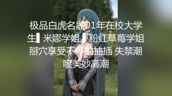 Al&mdash;俞定延被多人操内射