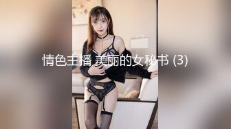 【新片速遞】【蝴蝶大姐】骚艳御姐白皙巨乳 白虎粉逼跳蛋自慰 真骚 