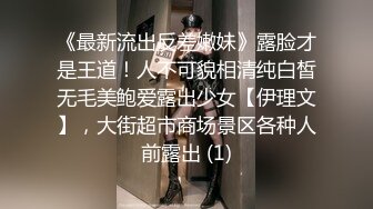 [2DF2] 女神小佟丽娅再返场，清纯乖巧身材颜值均高分，近距离清晰看小穴被抽查[BT种子]