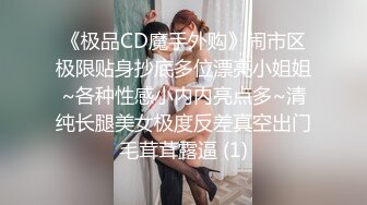 STP26345 刚成年两个18小妹妹，小小年纪挺会玩，互舔奶子振动棒插穴，超嫩无毛白虎小穴，两个跳蛋一起玩 VIP0600