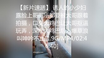 （续）前炮友洗澡自摸给我看，她爸妈在外屋不敢出声