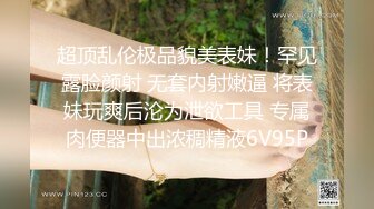 STP28947 【国产AV首发豪乳】麻豆传媒最新搭讪系列PS20《车站搭讪金发辣妹》吃完饭带回家各种操 直接内射 VIP0600