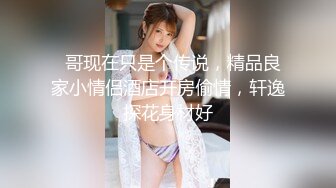 [2DF2] 唐伯虎来探花约了个黑色外套萌妹子啪啪，特写口交开档揉搓摸逼骑坐猛操[BT种子]