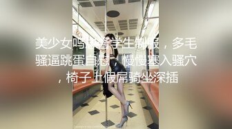 清纯校花忘我呻吟