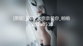 91CM-240.萧悦儿.AI人形机器女友.主人请将肉棒插进来为我充电.91制片厂