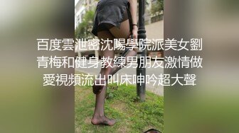 许晓丹《女机械人》露电片段clip_by_海盗路飞