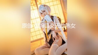 【新片速遞】麻豆传媒 MDX-0182 后妈偷吃女儿男友 欲求不满干掉喷水 蜜苏(苏艾文)