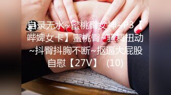 最新宅男福利！青春无敌！推特露脸极品女菩萨，百变女神福利姬【nainai】定制②桃子臀一线天馒头逼裸舞摇奶各种挑逗 (6)