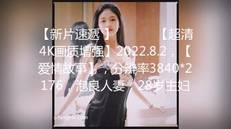 超顶级NTR绿帽人妻，白皙大奶少妇【JC夫妇】订阅私拍，诚邀各界实力单男3P多P舔屁眼啪啪，刷锅狠人 (36)