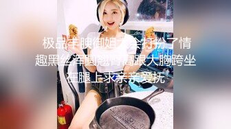 最美韩国TS逆天颜值女人都黯然失色 Princess 闺蜜双天使互肏后庭 淫乱肉欲超享受太快乐了