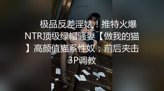 无印原版??德克士快餐店保守的小姐姐-穿打底裤也阻挡不了我对你粉嫩花蕊的向往