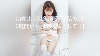 果冻传媒91CM-174表妹18岁给表妹过生日换取情爱温柔-谢语彤