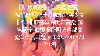 后入网袜粉色兔女郎