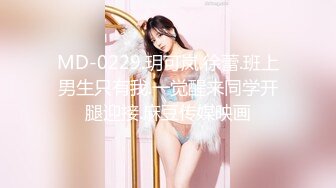 【新片速遞】2022-7-25【胖子传媒工作室】网聊来的少妇，掀开被子再来一炮，抬腿侧入猛操，骑乘位人肉打桩机