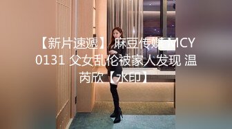 《居家摄像头破解》正在做饭的漂亮老婆被老公直接扒光 从厨房干到客厅