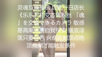 中年金主勾引壮硕保镖做爱,还威胁说今天不把他操烂不发工资,见过骚的没见过那么欠操的贱货,主动让男人玩