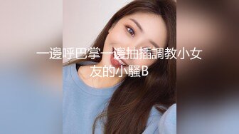 STP32317 星空无限传媒 XKGA004 下药上了隔壁可爱双马尾女孩 花花