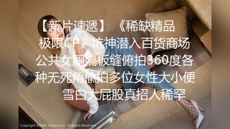 ★☆全网推荐☆★极品网红“火箭女孩”最新性爱私拍内射爆乳乱颤高潮 (7)