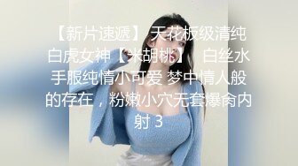 00后小骚妹无套后入