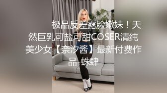 身材超正的妹子在狼友的金钱攻势下脱光了，揉着圆润的骚奶子诱惑，逼逼里塞着道具抽插拿出来舔淫水呻吟可射