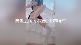 红衣肉丝少妇穿上高跟鞋叉腿掰逼被猛叼狠